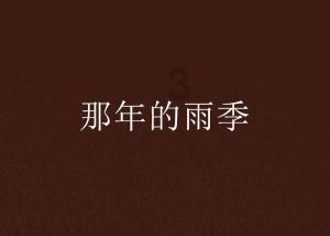 沪江开心词场