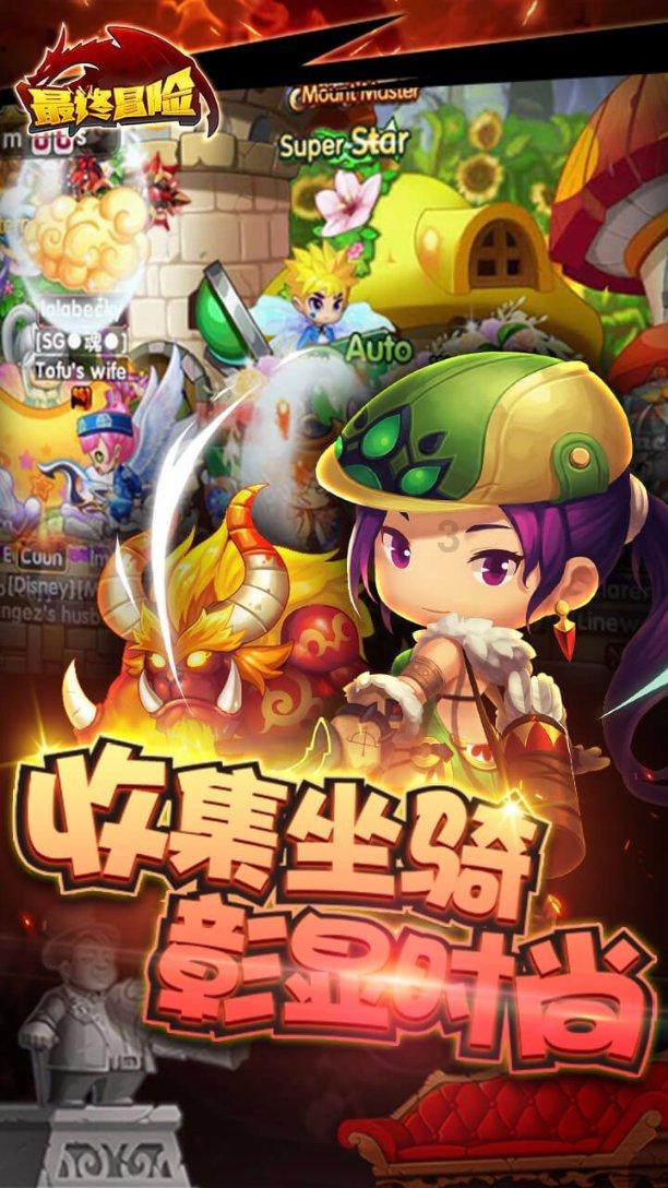 万词王
