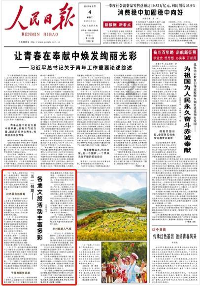 了解知识星球平台-说话的那种态度毕竟适中 有的人他就觉得你好欺负,获取知识的新体验